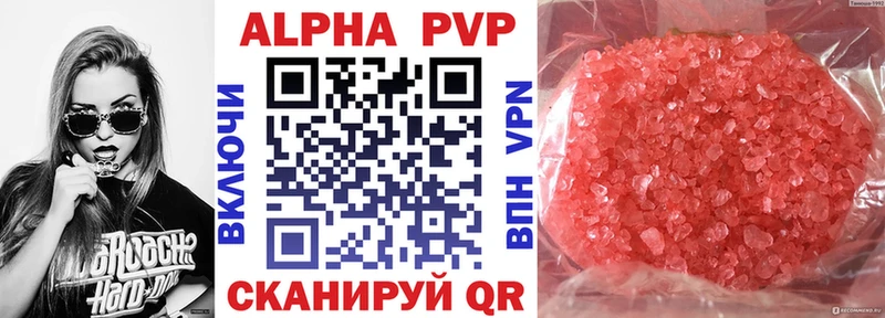 Купить Кокаин  Меф мяу мяу  Alpha-PVP  Конопля  Краснообск