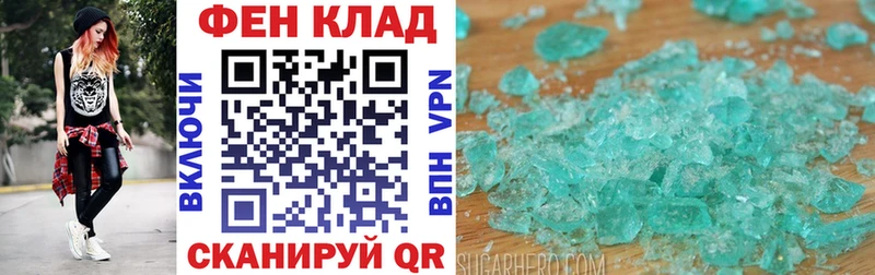 Амфетамин VHQ  Купить где  Краснообск 