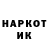 Марки N-bome 1500мкг igaryshka sl