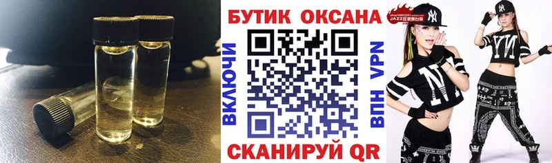 БУТИРАТ 99%  Купить  Краснообск 
