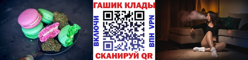 Еда ТГК конопля  Купить закладки  Краснообск 