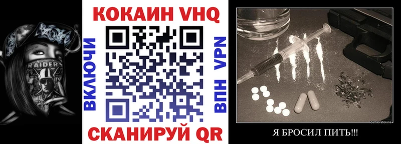 Купить закладки  Краснообск  Cocaine 99% 