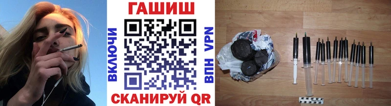 Гашиш Изолятор  Купить  Краснообск 