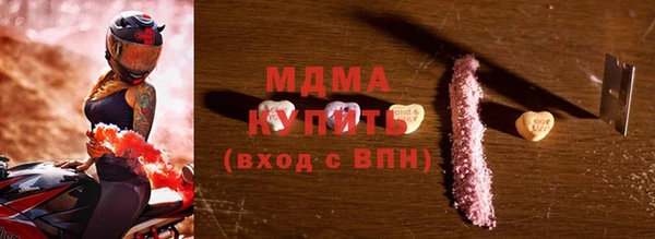марки lsd Вязьма