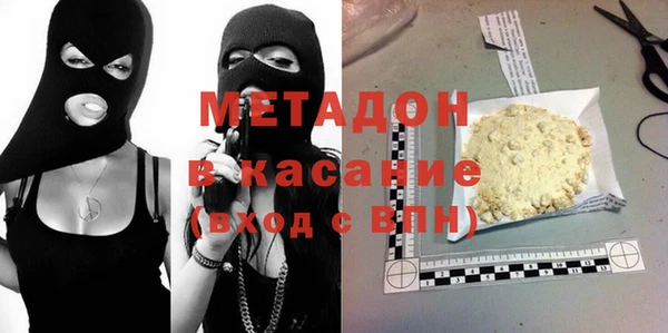 сатива Вязники