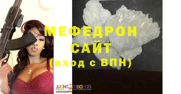 сатива Вязники