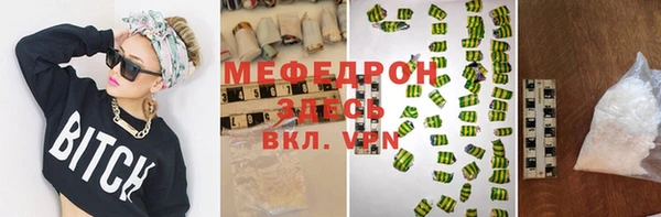 МДПВ Вяземский