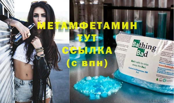 сатива Вязники