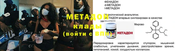 марки lsd Вязьма