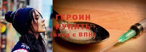 сатива Вязники
