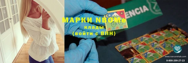 марки lsd Вязьма