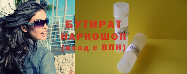 сатива Вязники