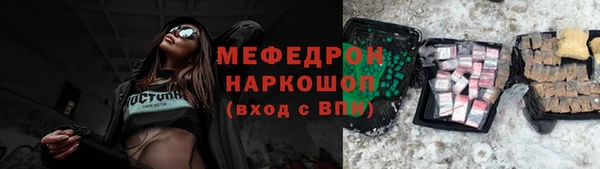 МДПВ Вяземский