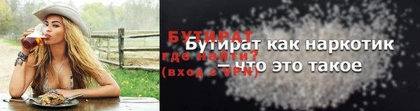 марки lsd Вязьма
