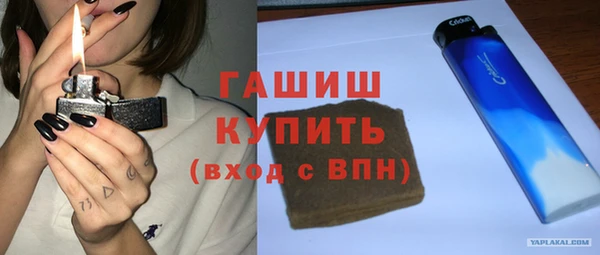 сатива Вязники