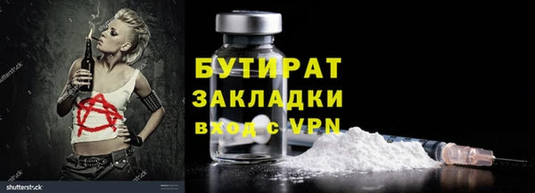 сатива Вязники
