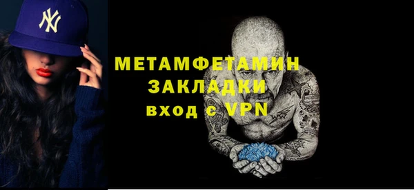 сатива Вязники