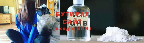 сатива Вязники