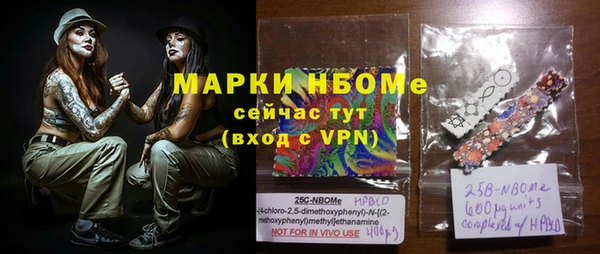 сатива Вязники