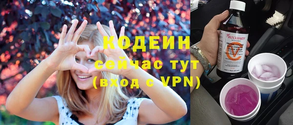 сатива Вязники