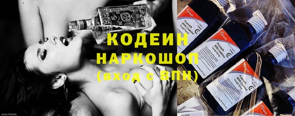 марки lsd Вязьма