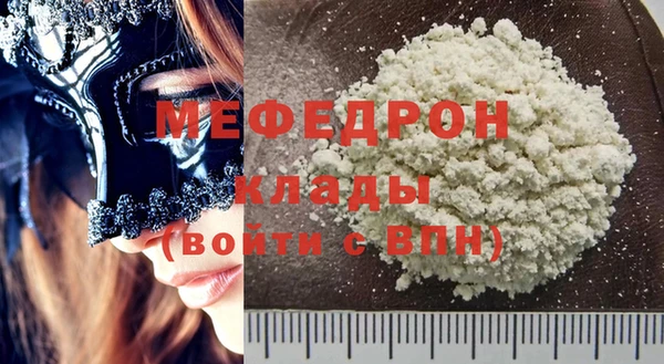 сатива Вязники