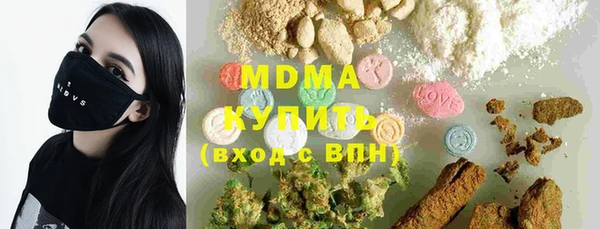 сатива Вязники