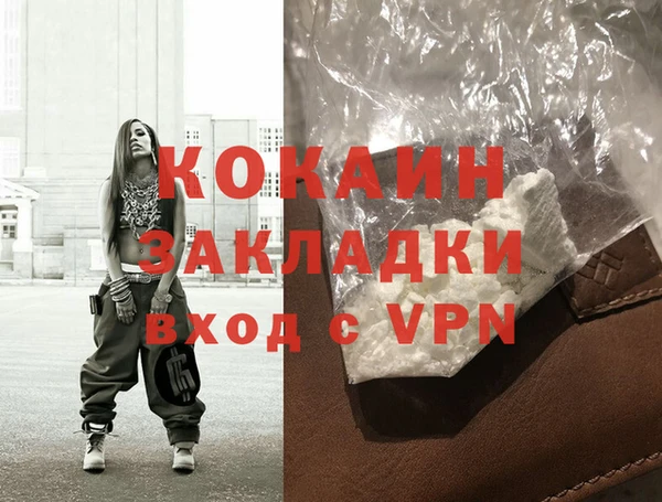 марки lsd Вязьма