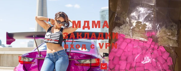сатива Вязники