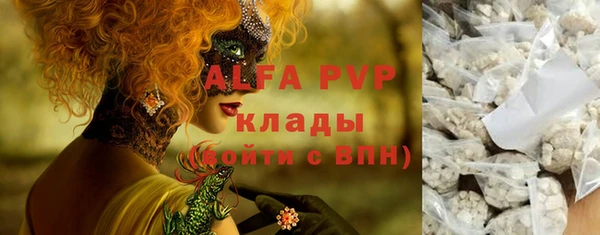 марки lsd Вязьма