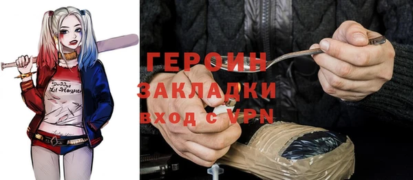 сатива Вязники