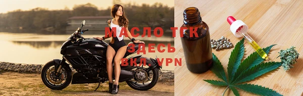 марки lsd Вязьма
