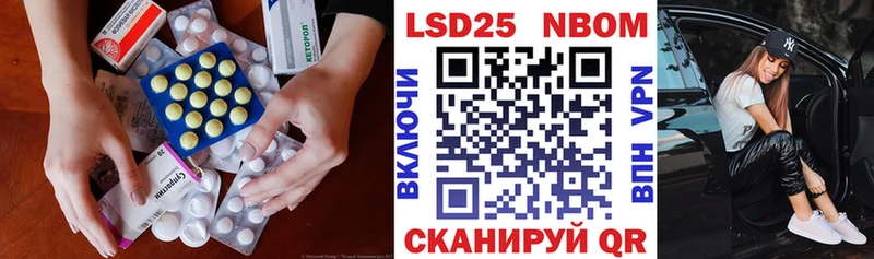 Купить закладки  Краснообск  Лсд 25 экстази ecstasy 