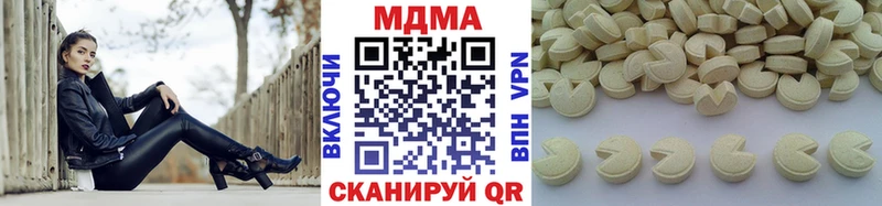 MDMA VHQ  Купить закладки  Краснообск 