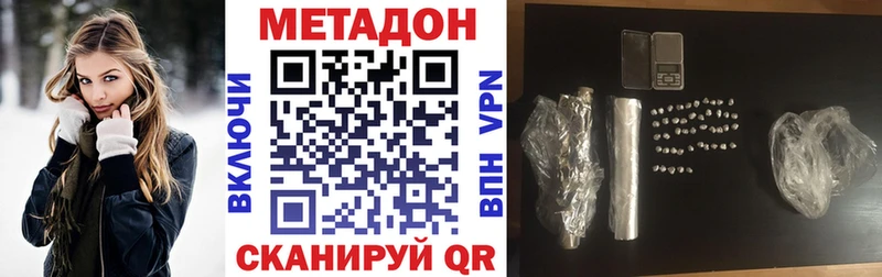 Купить где Краснообск Метадон мёд