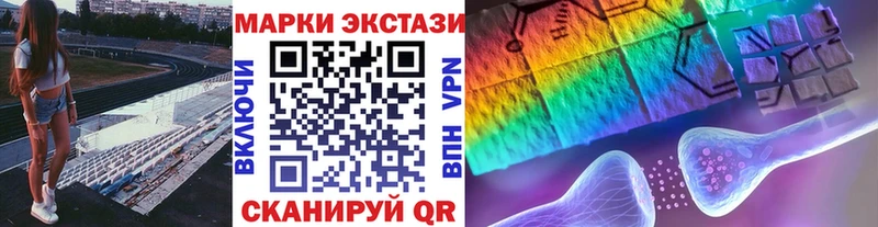 Купить  Краснообск  Марки NBOMe 1,8мг 