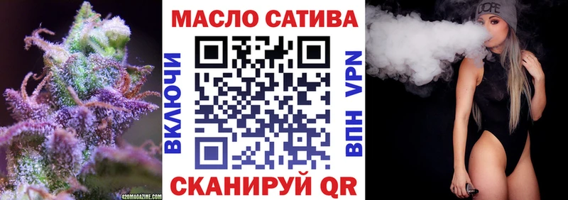 Дистиллят ТГК гашишное масло  Купить закладки  Краснообск 
