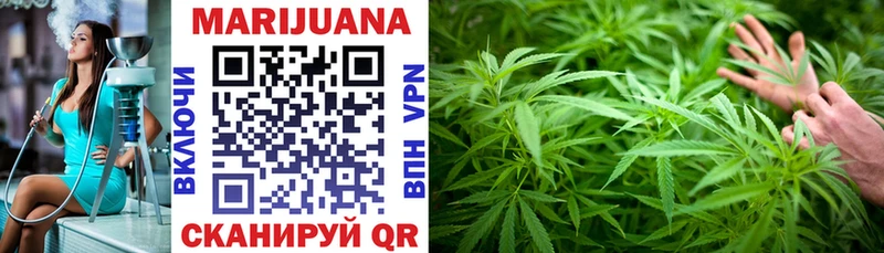 МАРИХУАНА Amnesia  Купить где  Краснообск 
